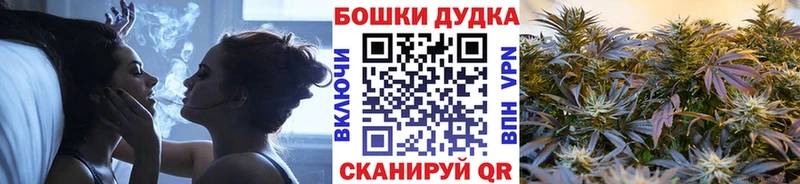 Наркошоп купить КОКАИН  МЕФ  ГАШИШ  МАРИХУАНА  Ачинск