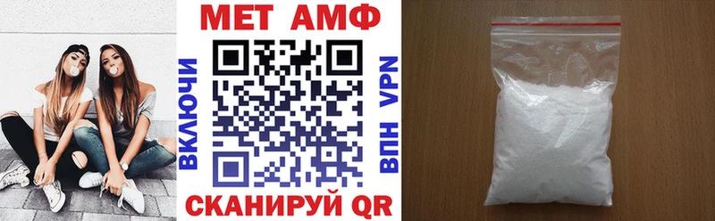 Amphetamine 98%  Купить закладки  Ачинск 