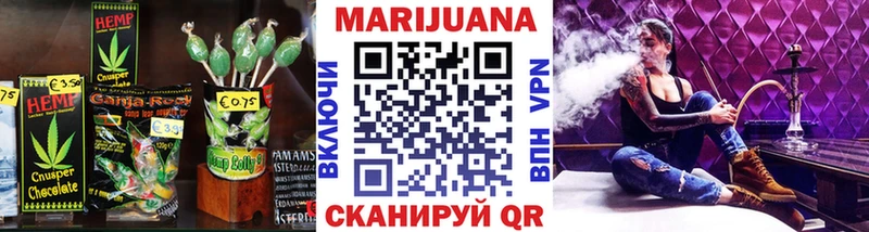 Еда ТГК конопля  Купить закладки  Ачинск 