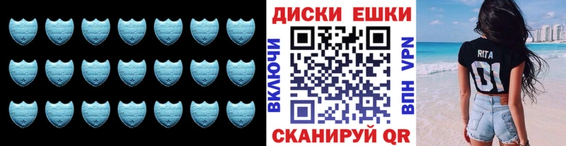Купить где  Ачинск  Ecstasy таблы 