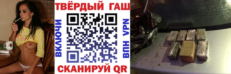 Гашиш hashish  Купить  Ачинск 
