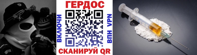 Героин белый  Купить  Ачинск