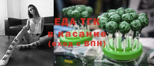 марки nbome Слюдянка