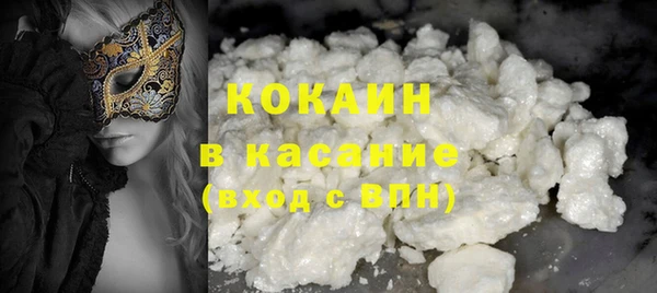 марки nbome Слюдянка