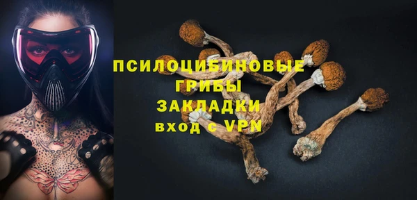 кокаин колумбия Снежинск