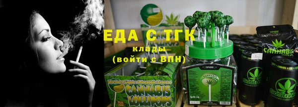 скорость Снежногорск