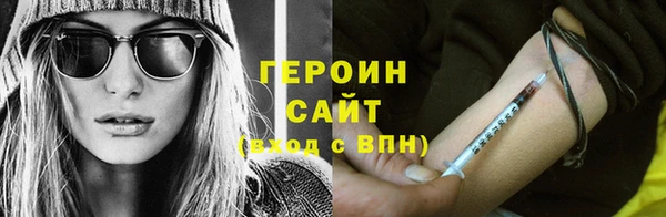 кокаин колумбия Снежинск