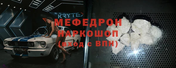 марки nbome Слюдянка