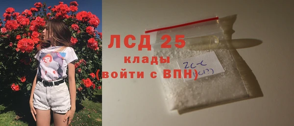 скорость Снежногорск