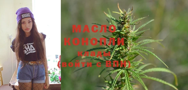 марки nbome Слюдянка