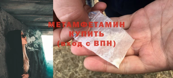 кокаин колумбия Снежинск