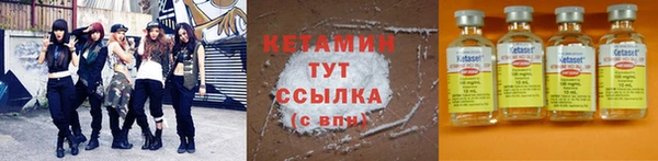 марки nbome Слюдянка