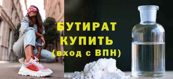 скорость Снежногорск