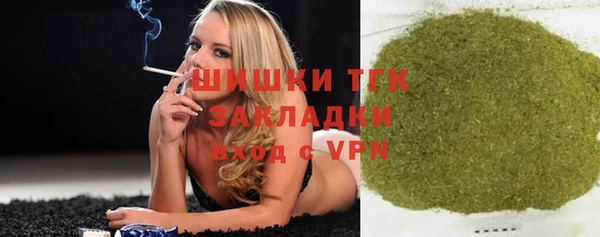 марки nbome Слюдянка