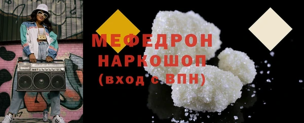 кокаин колумбия Снежинск
