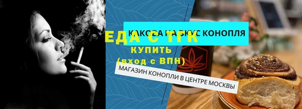 скорость Снежногорск
