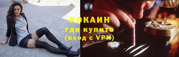 кокаин колумбия Снежинск