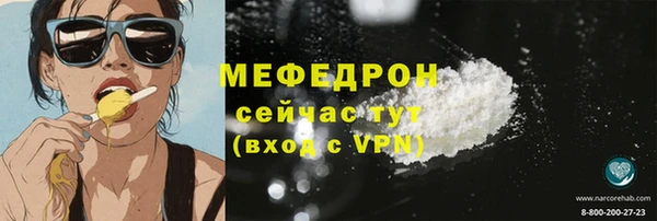 марки nbome Слюдянка