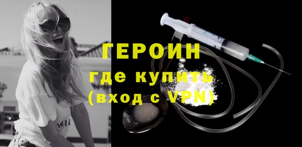 кокаин колумбия Снежинск