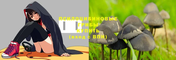кокаин колумбия Снежинск