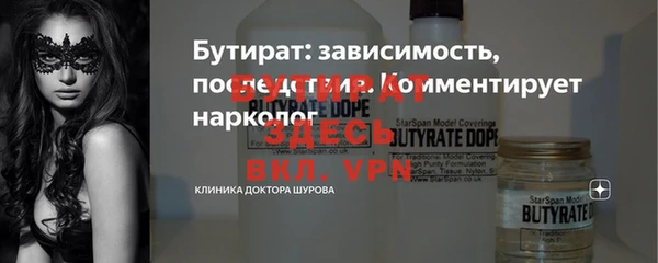 скорость Снежногорск