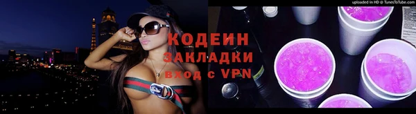 скорость Снежногорск