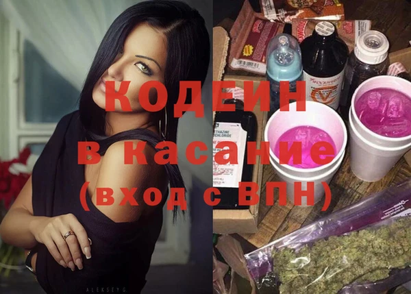 марки nbome Слюдянка
