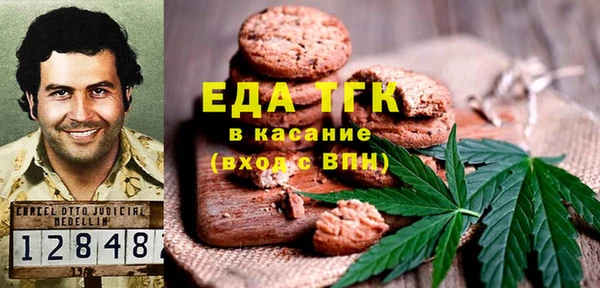 скорость Снежногорск