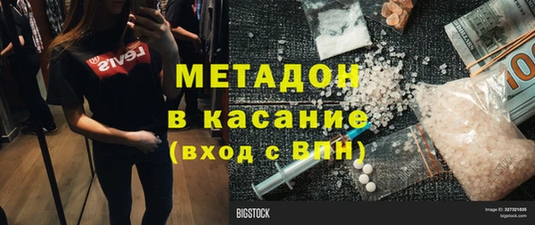 кокаин колумбия Снежинск
