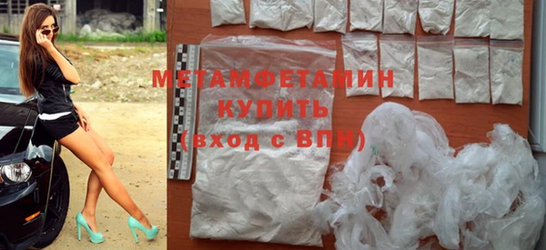 марки nbome Слюдянка