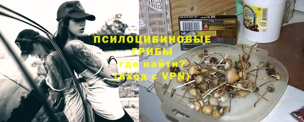 кокаин колумбия Снежинск