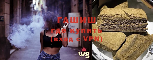 марки nbome Слюдянка