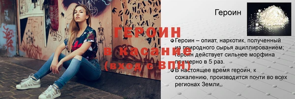 скорость Снежногорск