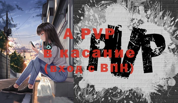 марки nbome Слюдянка