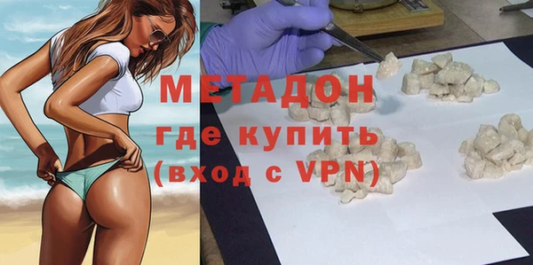 кокаин колумбия Снежинск