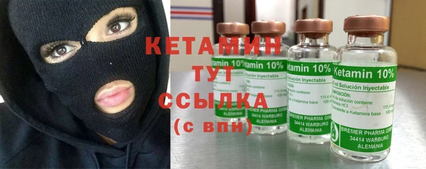 марки nbome Слюдянка