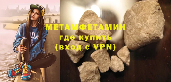 кокаин колумбия Снежинск