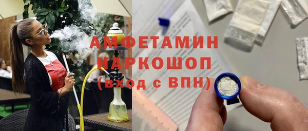 марки nbome Слюдянка