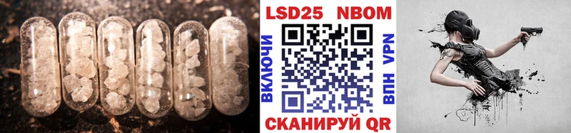 Купить закладки  Ачинск  ЛСД экстази ecstasy 