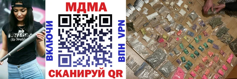 MDMA crystal  Купить  Ачинск 