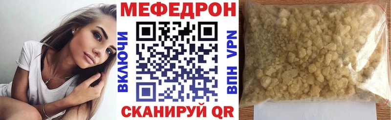 Меф кристаллы  Купить где  Ачинск