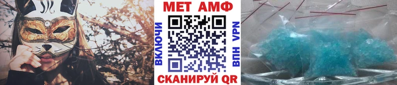 МЕТАМФЕТАМИН винт  Купить где  Ачинск