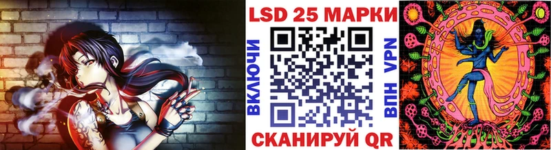 Купить  Ачинск  Марки 25I-NBOMe 1500мкг 
