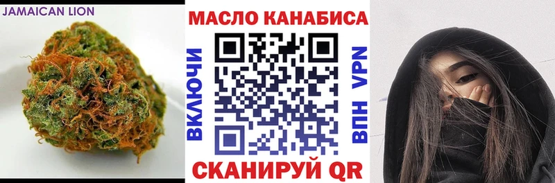 Купить закладки  Ачинск  ТГК вейп 